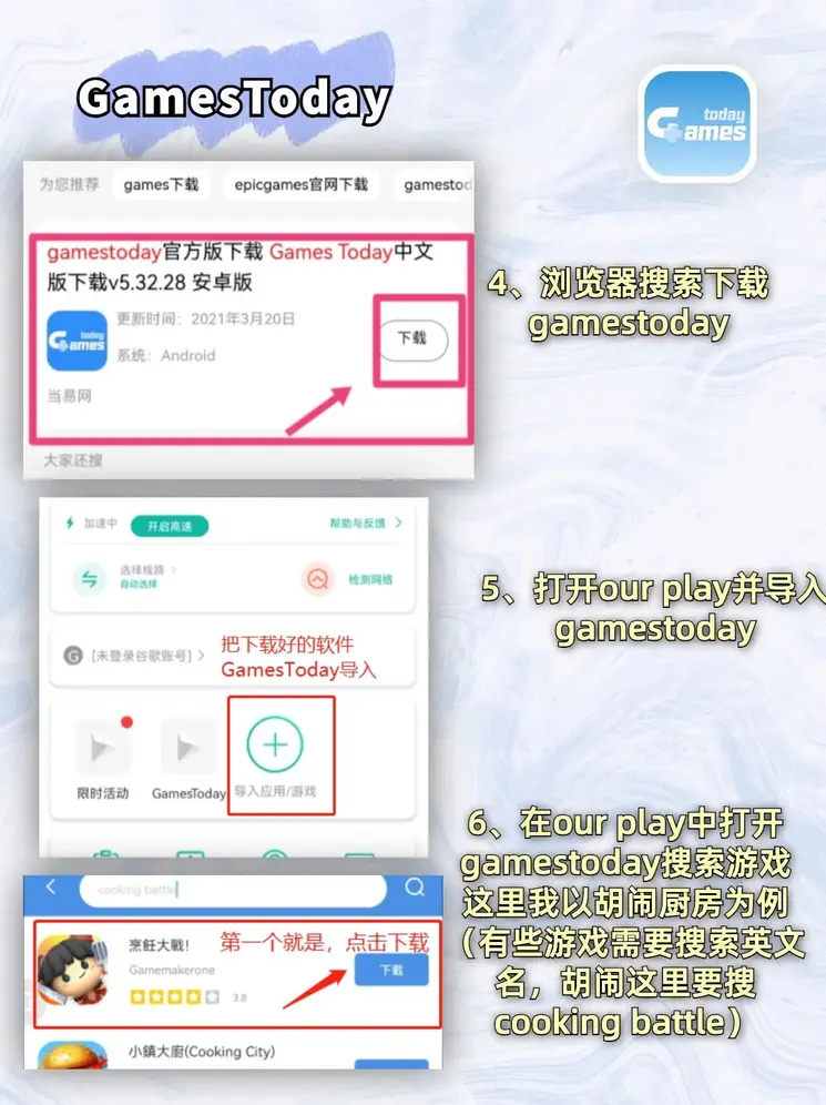 开元官网地址截图2